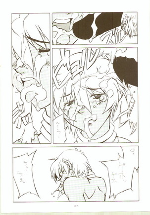 Toukyou Meibutsu Hiyoko Manjyuu Page #27