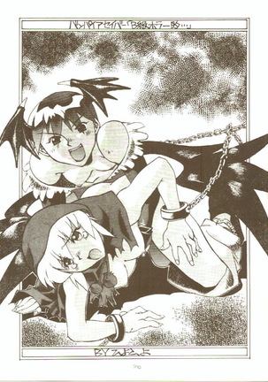 Toukyou Meibutsu Hiyoko Manjyuu Page #76