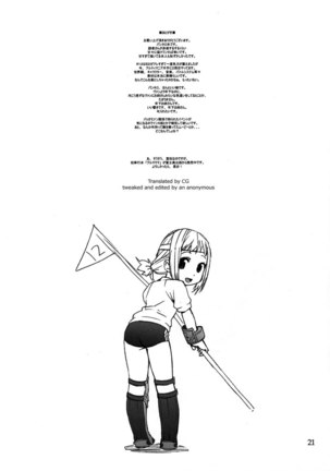 Penelo no Hon Page #20
