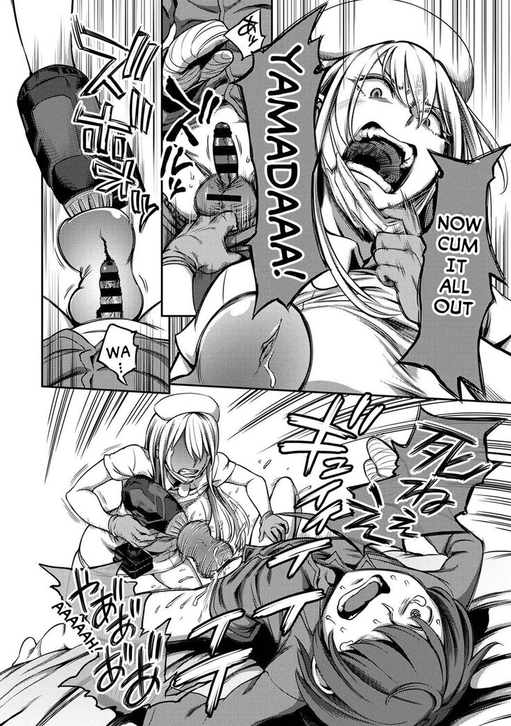 Sakusei Byoutou ~Seikaku Saiaku no Nurse shika Inai Byouin de Shasei Kanri Seikatsu~ Ch. 3 Kouhen | Life in a Hospital With Only the Worst Nurses! Ch. 3