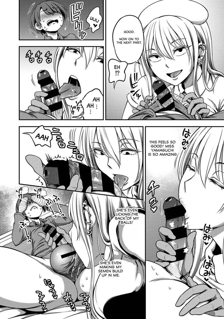 Sakusei Byoutou ~Seikaku Saiaku no Nurse shika Inai Byouin de Shasei Kanri Seikatsu~ Ch. 3 Kouhen | Life in a Hospital With Only the Worst Nurses! Ch. 3
