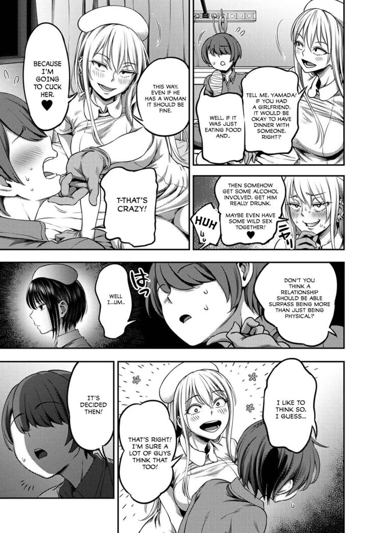 Sakusei Byoutou ~Seikaku Saiaku no Nurse shika Inai Byouin de Shasei Kanri Seikatsu~ Ch. 3 Kouhen | Life in a Hospital With Only the Worst Nurses! Ch. 3