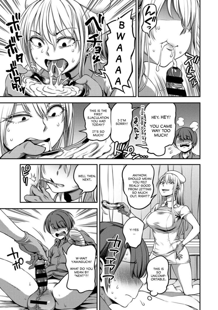 Sakusei Byoutou ~Seikaku Saiaku no Nurse shika Inai Byouin de Shasei Kanri Seikatsu~ Ch. 3 Kouhen | Life in a Hospital With Only the Worst Nurses! Ch. 3