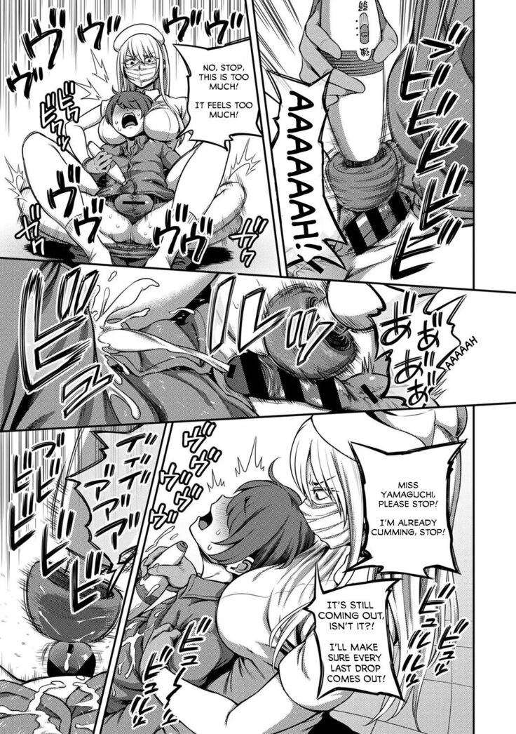 Sakusei Byoutou ~Seikaku Saiaku no Nurse shika Inai Byouin de Shasei Kanri Seikatsu~ Ch. 3 Kouhen | Life in a Hospital With Only the Worst Nurses! Ch. 3