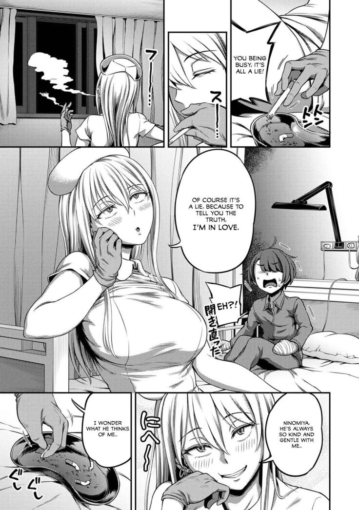 Sakusei Byoutou ~Seikaku Saiaku no Nurse shika Inai Byouin de Shasei Kanri Seikatsu~ Ch. 3 Kouhen | Life in a Hospital With Only the Worst Nurses! Ch. 3