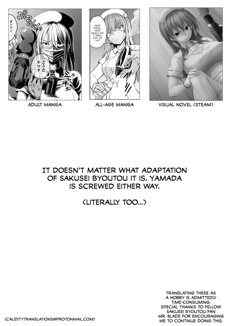 Sakusei Byoutou ~Seikaku Saiaku no Nurse shika Inai Byouin de Shasei Kanri Seikatsu~ Ch. 3 Kouhen | Life in a Hospital With Only the Worst Nurses! Ch. 3