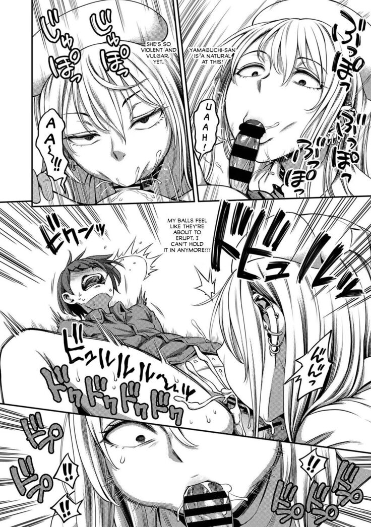 Sakusei Byoutou ~Seikaku Saiaku no Nurse shika Inai Byouin de Shasei Kanri Seikatsu~ Ch. 3 Kouhen | Life in a Hospital With Only the Worst Nurses! Ch. 3