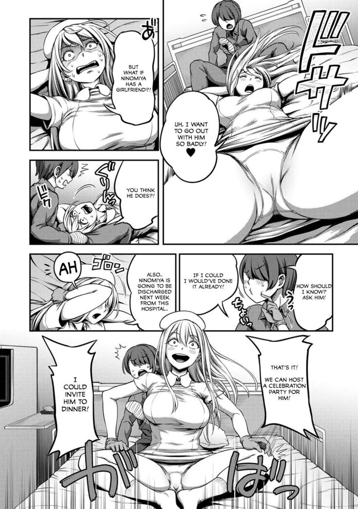 Sakusei Byoutou ~Seikaku Saiaku no Nurse shika Inai Byouin de Shasei Kanri Seikatsu~ Ch. 3 Kouhen | Life in a Hospital With Only the Worst Nurses! Ch. 3