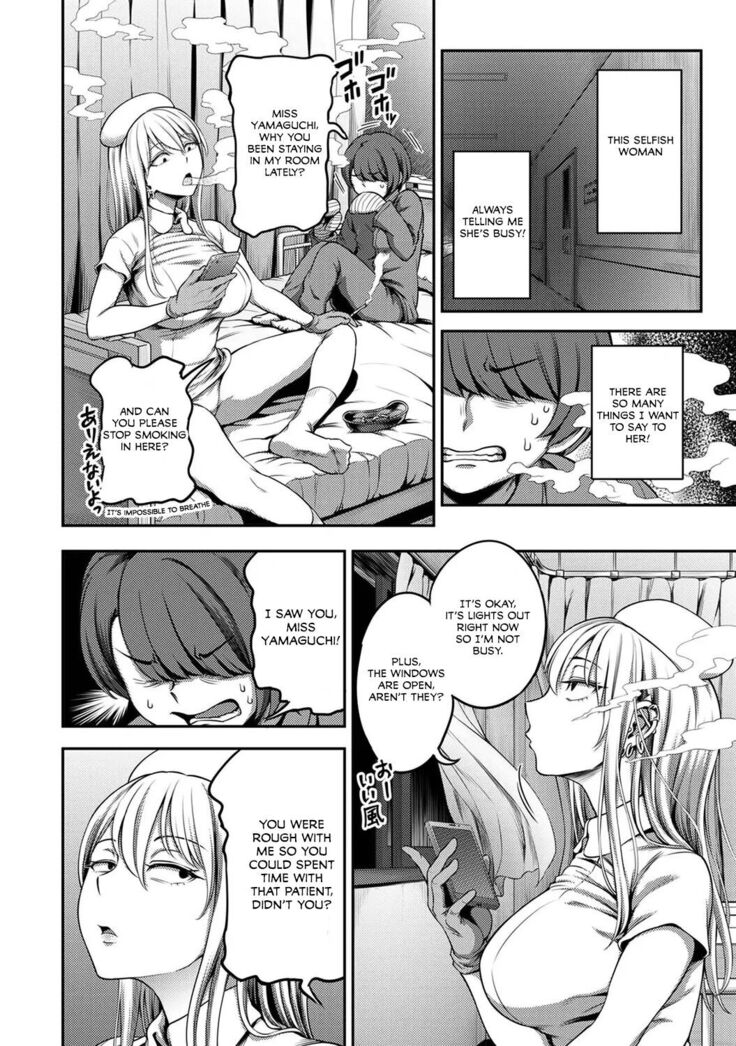 Sakusei Byoutou ~Seikaku Saiaku no Nurse shika Inai Byouin de Shasei Kanri Seikatsu~ Ch. 3 Kouhen | Life in a Hospital With Only the Worst Nurses! Ch. 3