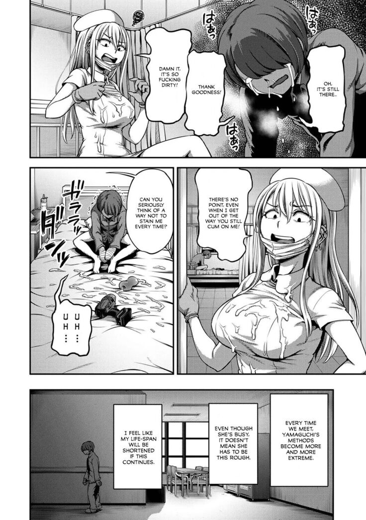 Sakusei Byoutou ~Seikaku Saiaku no Nurse shika Inai Byouin de Shasei Kanri Seikatsu~ Ch. 3 Kouhen | Life in a Hospital With Only the Worst Nurses! Ch. 3