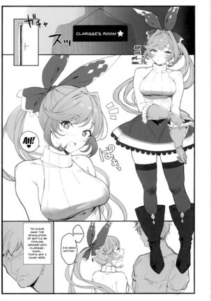 Clarisse-chan to Ichaicha Suru Hon Page #2