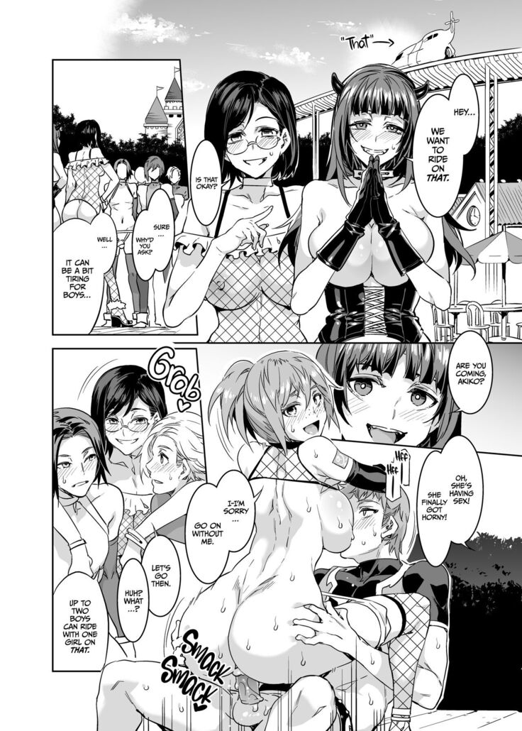 Welcome to Mizuryukei Land - The 4th Day