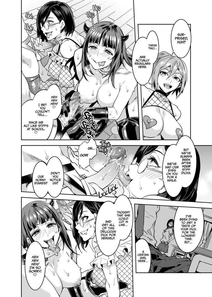 Welcome to Mizuryukei Land - The 4th Day