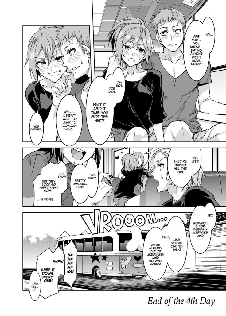 Welcome to Mizuryukei Land - The 4th Day