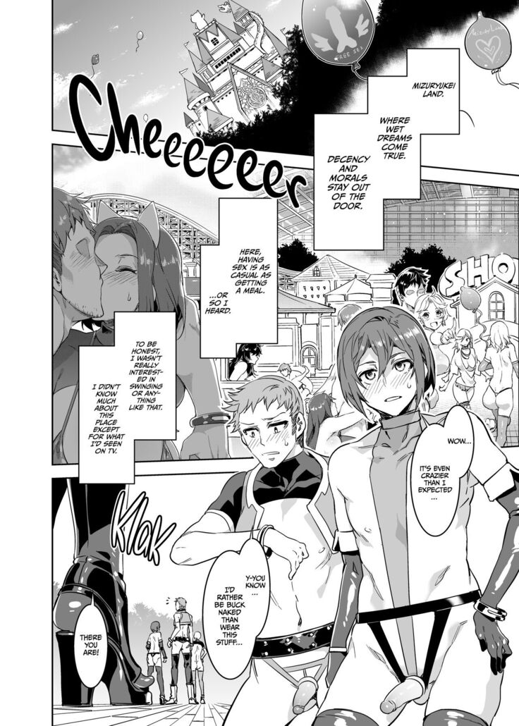 Welcome to Mizuryukei Land - The 4th Day