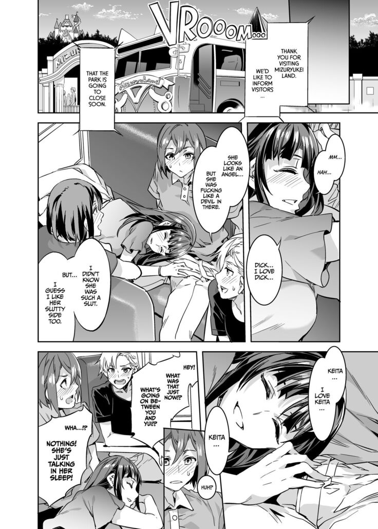 Welcome to Mizuryukei Land - The 4th Day
