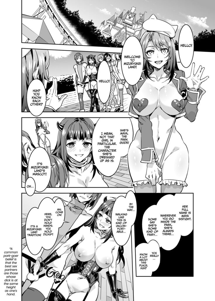 Welcome to Mizuryukei Land - The 4th Day