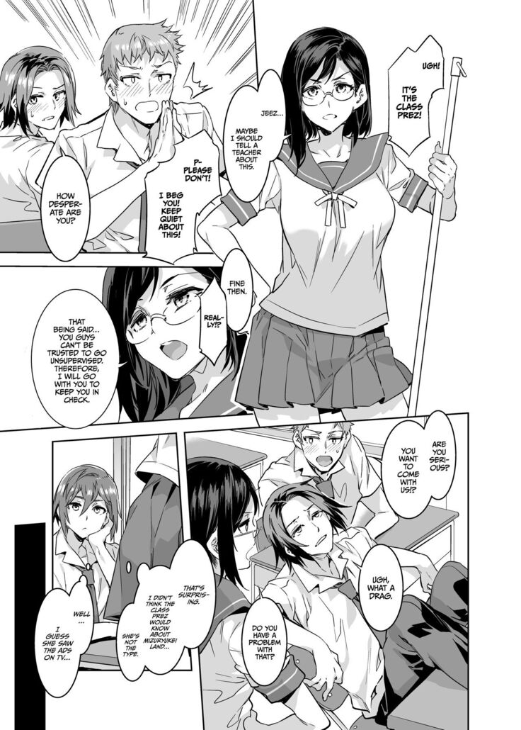 Welcome to Mizuryukei Land - The 4th Day