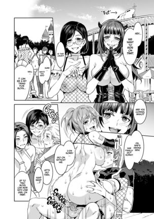 Welcome to Mizuryukei Land - The 4th Day Page #20