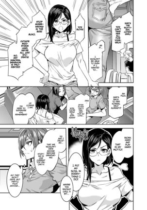Welcome to Mizuryukei Land - The 4th Day Page #31