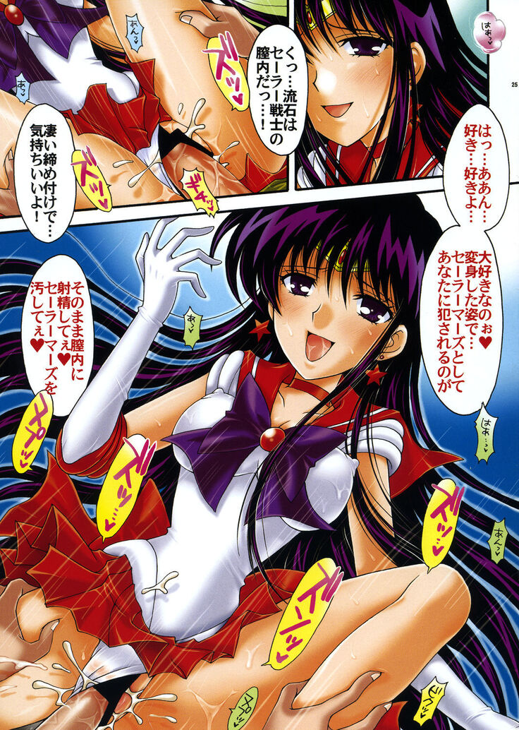 Boku no Kanojo wa Sailor Senshi Colors