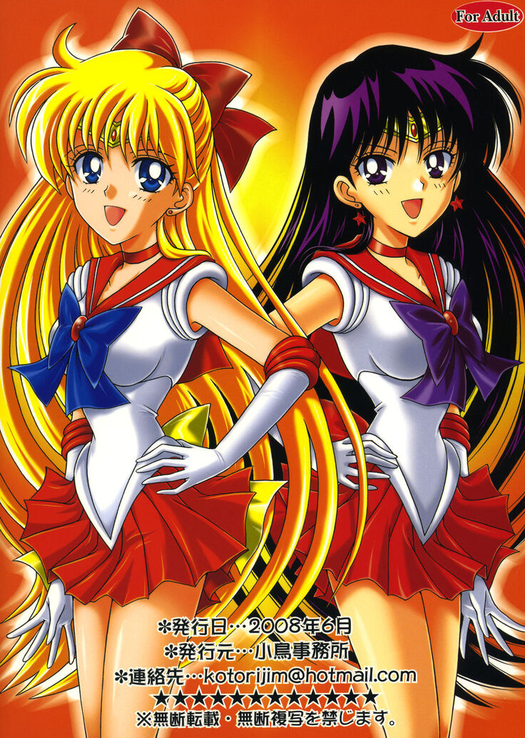 Boku no Kanojo wa Sailor Senshi Colors