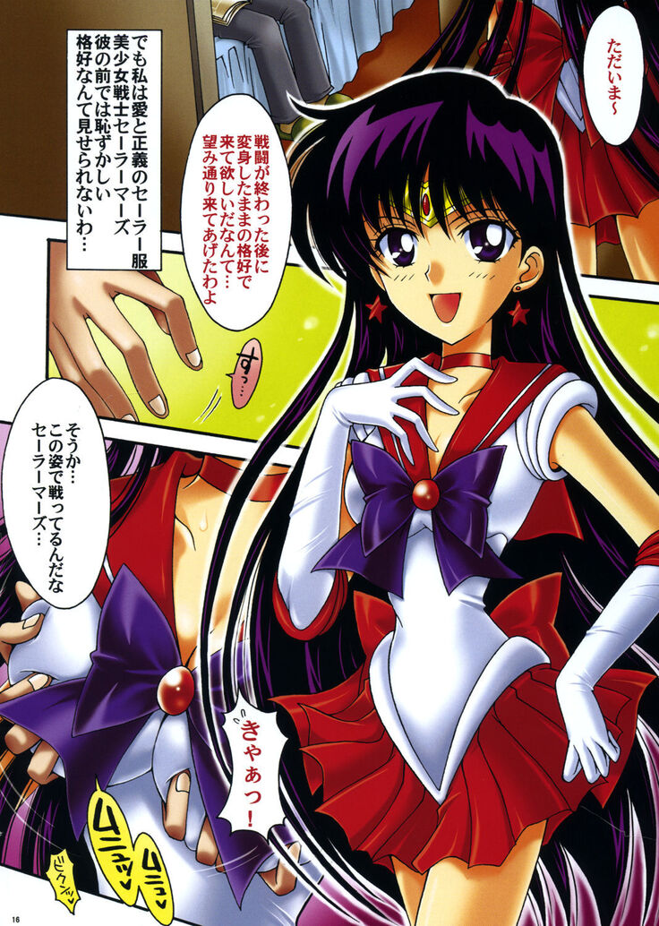 Boku no Kanojo wa Sailor Senshi Colors