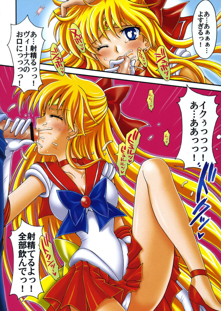 Boku no Kanojo wa Sailor Senshi Colors