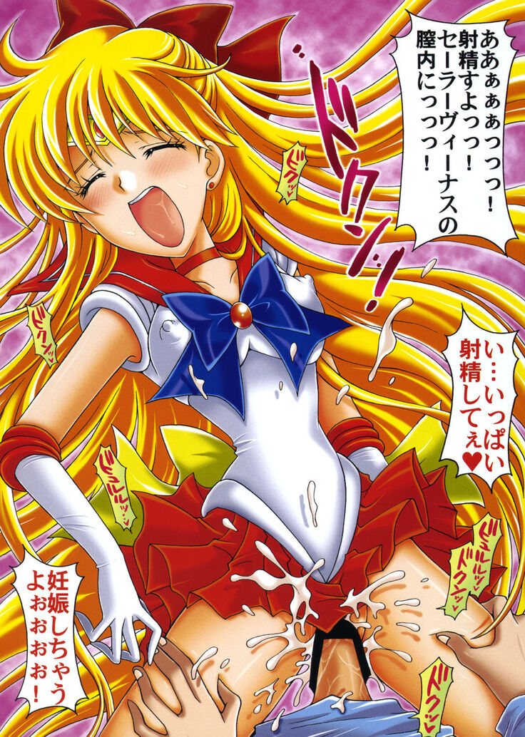 Boku no Kanojo wa Sailor Senshi Colors