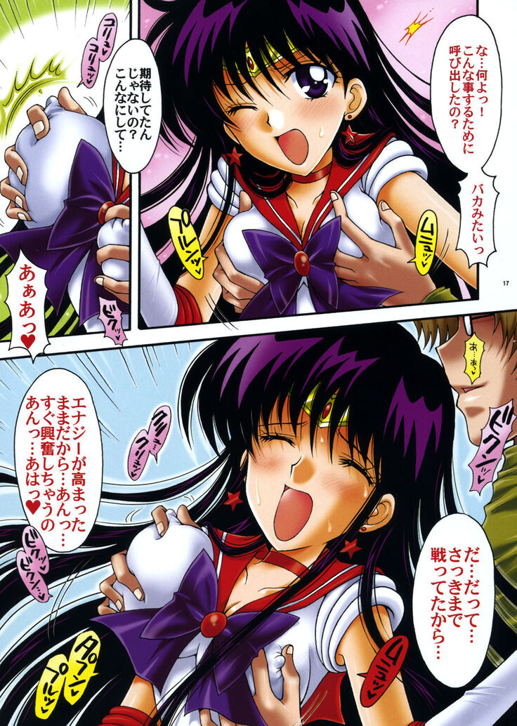 Boku no Kanojo wa Sailor Senshi Colors