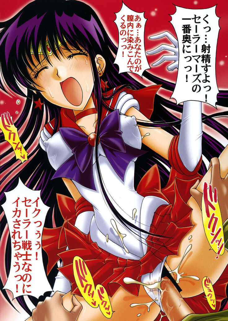 Boku no Kanojo wa Sailor Senshi Colors