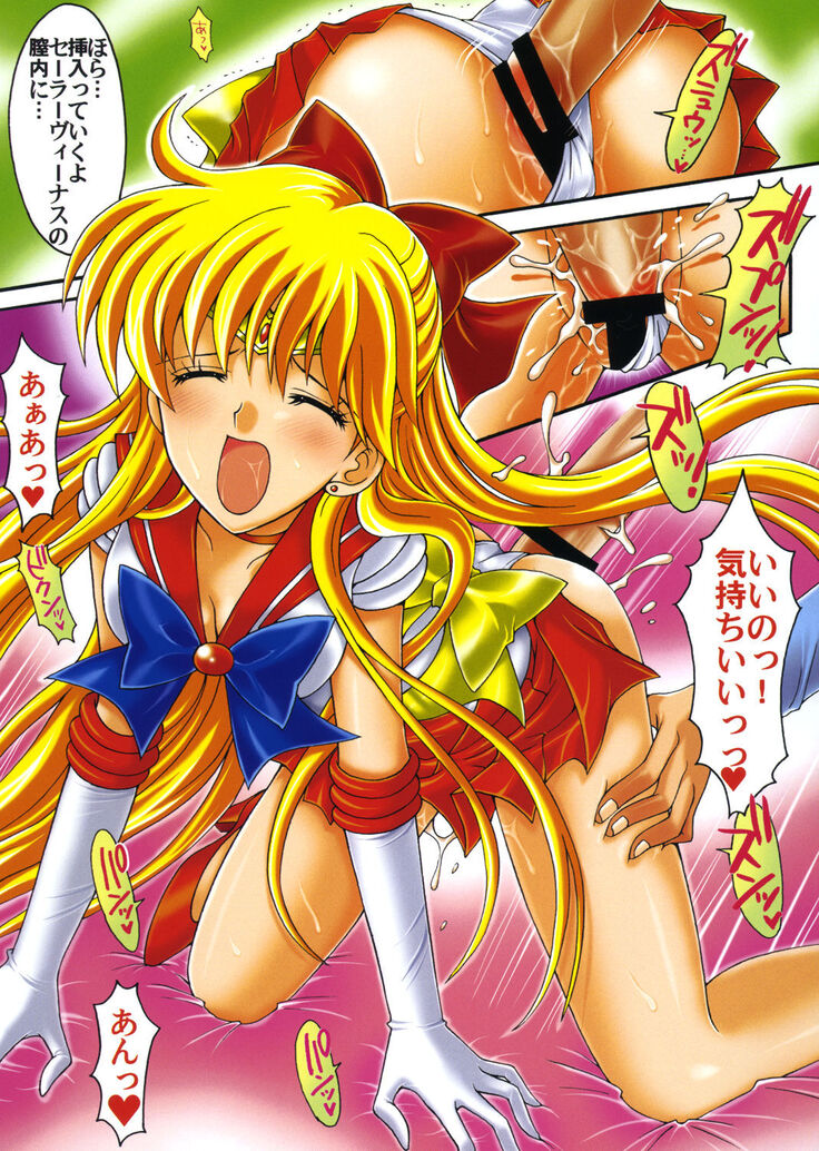 Boku no Kanojo wa Sailor Senshi Colors