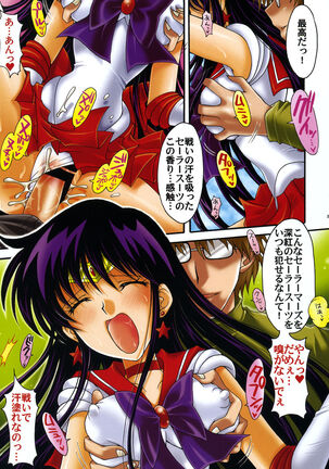 Boku no Kanojo wa Sailor Senshi Colors Page #22