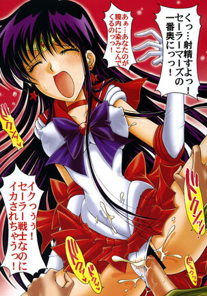 Boku no Kanojo wa Sailor Senshi Colors Page #25