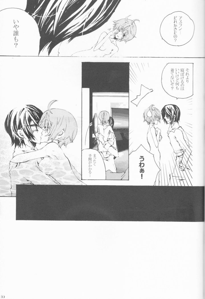 Hoshizora Waltz