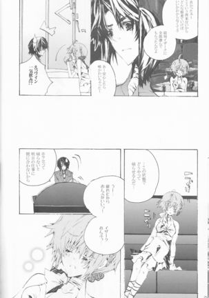 Hoshizora Waltz Page #28
