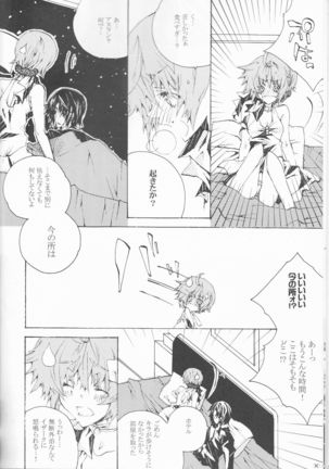 Hoshizora Waltz Page #30