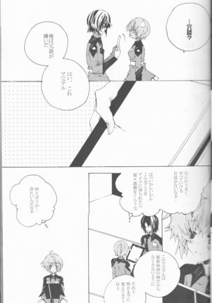 Hoshizora Waltz Page #11