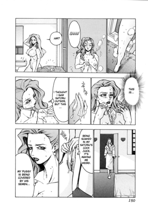 Mother Collection | Mother's First Correction - Page 4