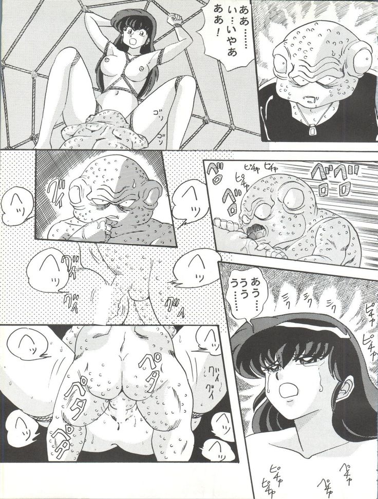 Sadistic 6