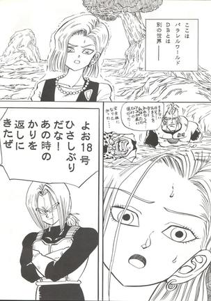 Sadistic 6 Page #48