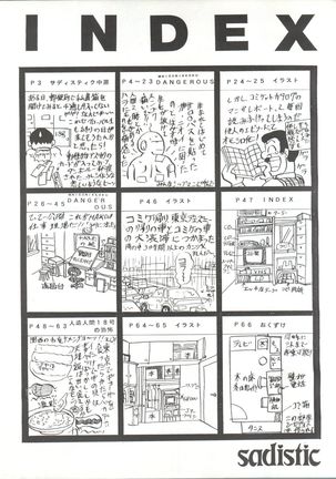 Sadistic 6 Page #47