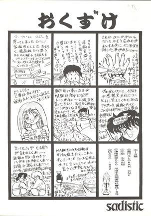 Sadistic 6 Page #66