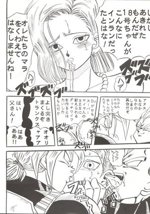 Sadistic 6 Page #56