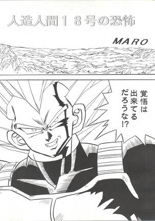 Sadistic 6 Page #49