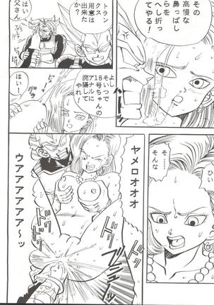 Sadistic 6 Page #52