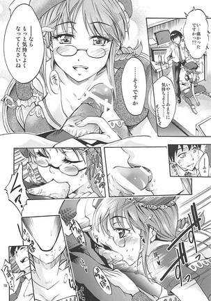 PalaDra Ritsuko Page #17