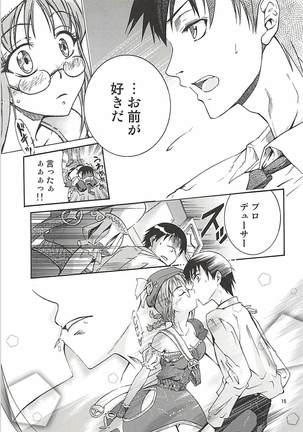 PalaDra Ritsuko Page #14