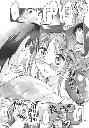 PalaDra Ritsuko Page #12