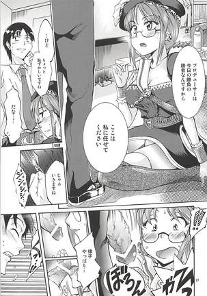 PalaDra Ritsuko Page #16